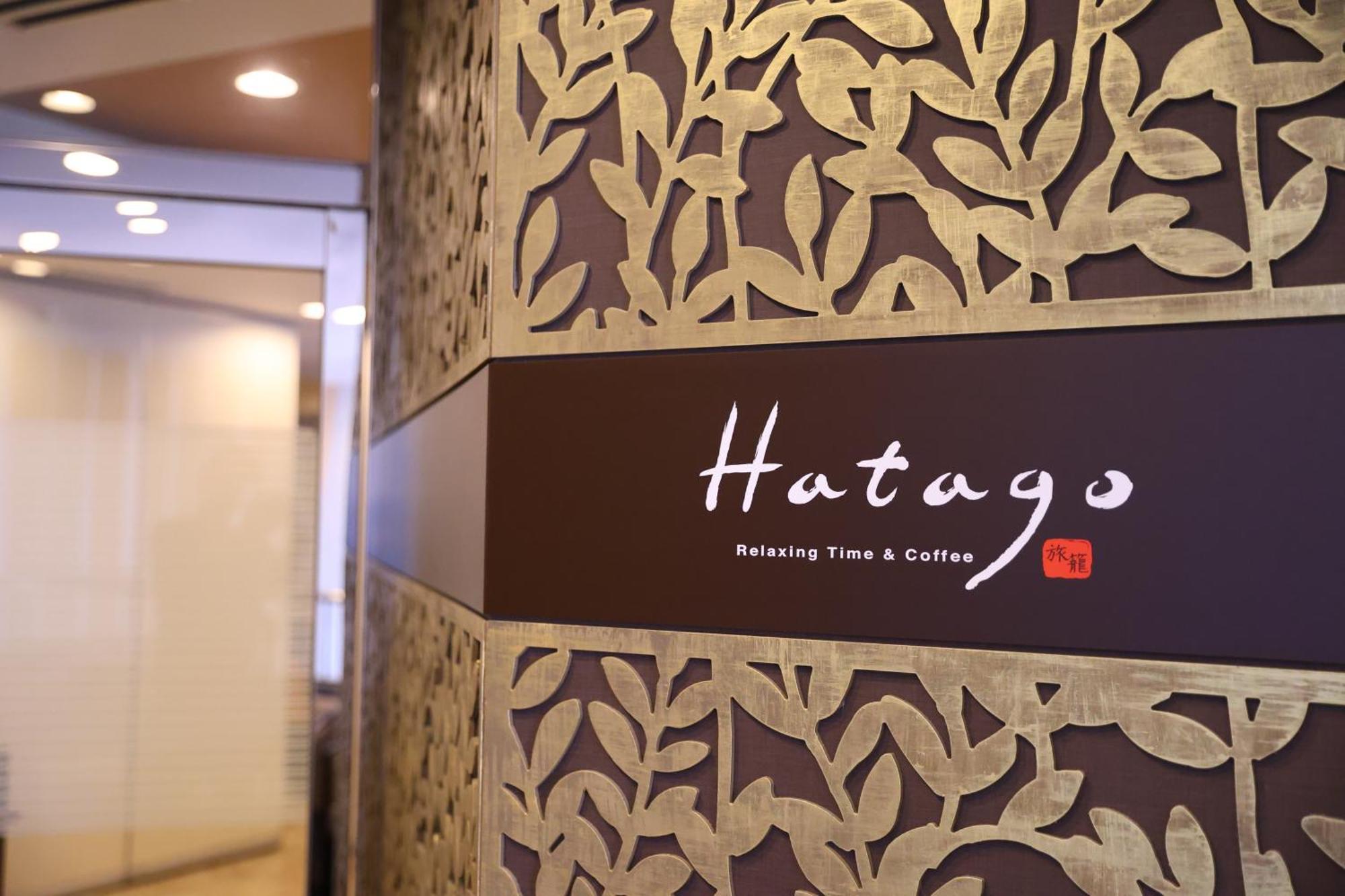 Dormy Inn Chiba City Soga Luaran gambar